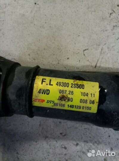 Вал карданный Hyundai ix35 2010-2015