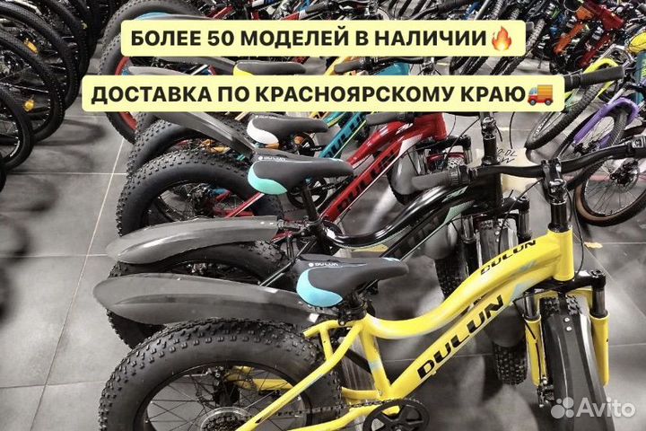 Велосипед полуфэтбайк