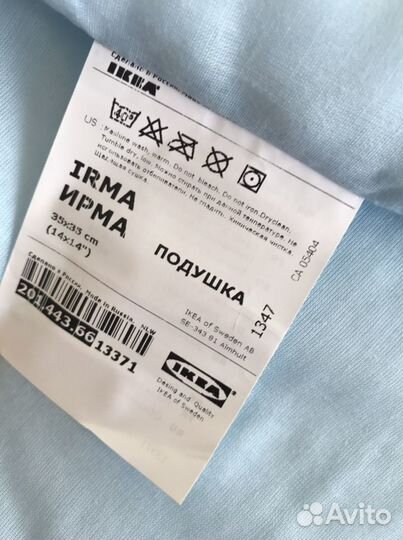 Подушка IKEA новая