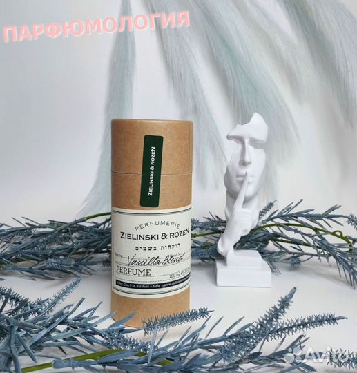 Zielinski Rozen Black Pepper 100 мл