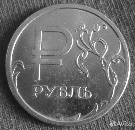 Монета для коллекции