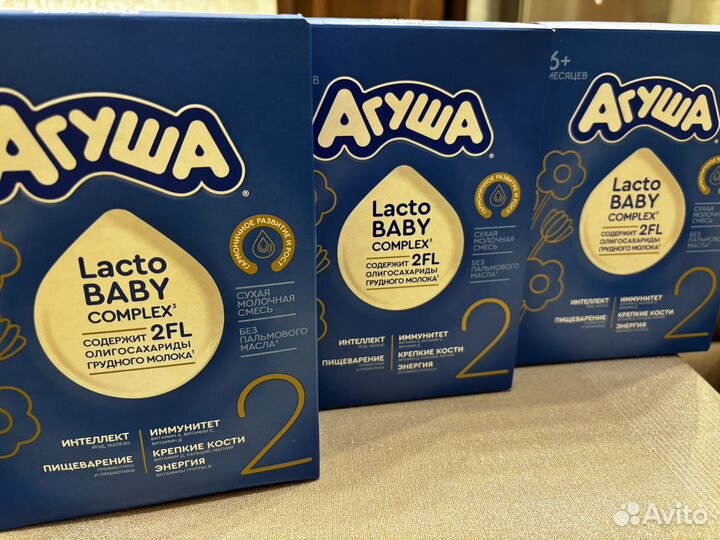 Детская смесь