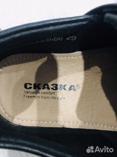 Туфли для мальчика