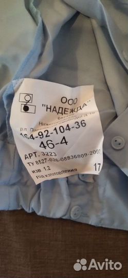 Форма полиции