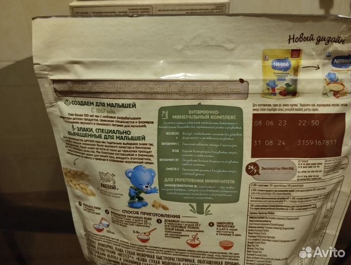 Смеси безмолочные