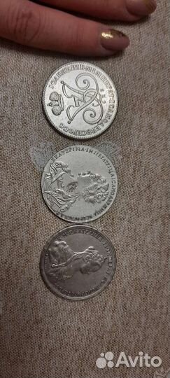 Копии царских монет