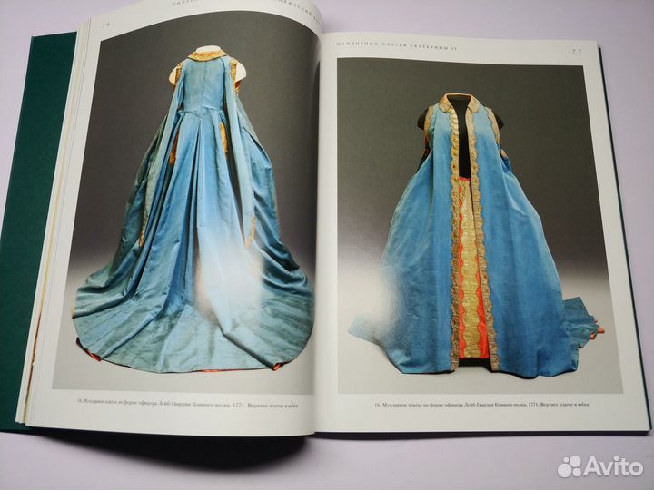 Павловск Полный каталог коллекций Ткани