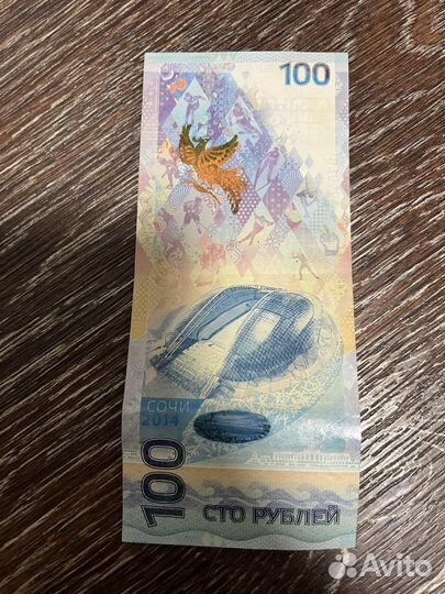 Продам купюры