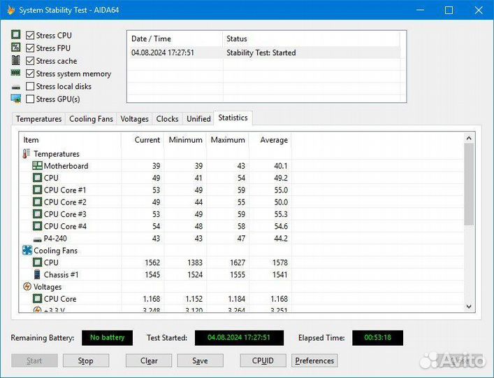 Системный блок Intel Xeon X5450