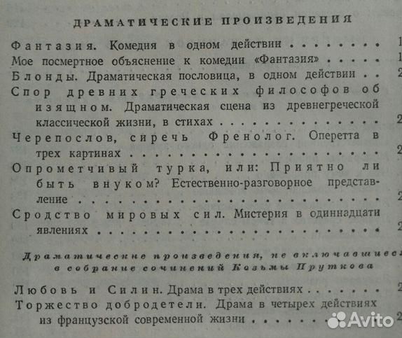 Театр. Актеры. мхат. Театральная режиссура. Пьесы