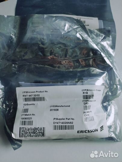 Разъём постоянного тока RNT447 32/02 Ericsson rru