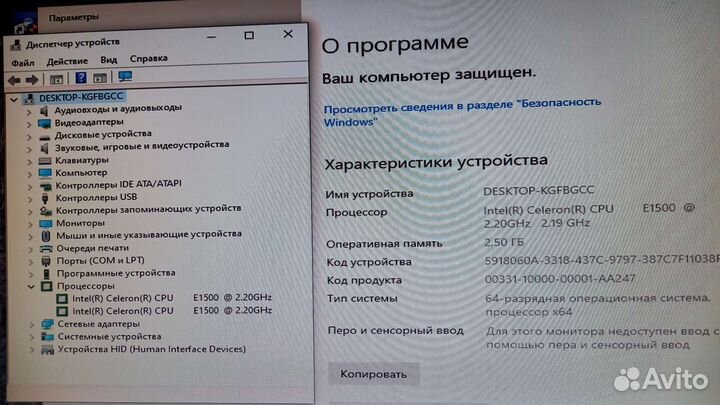 Компьютерные комплектующие