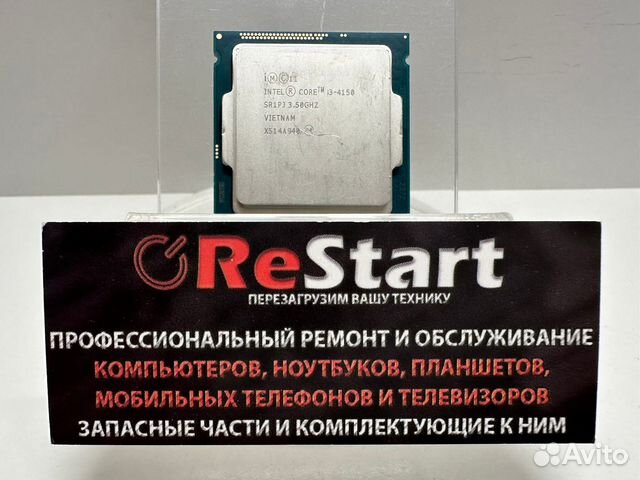 Intel Core i3-4150 (2 x 3.50Ghz / Socket 1150)