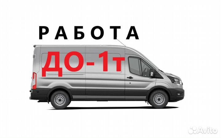 Водитель со своим грузовым авто