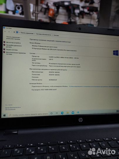 Ноутбук для работы и учебы HP (к204)