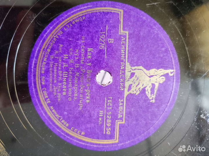 Виниловые пластинки для коллекционеров