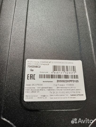 Новые пк Intel Core i3 10105, DDR4 8гб, 240гб(SSD)