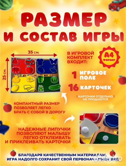 Развивающая игра новая