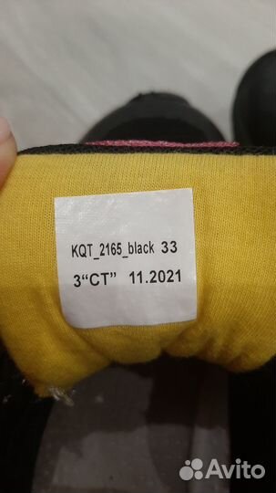 Кроссовки, 33 р