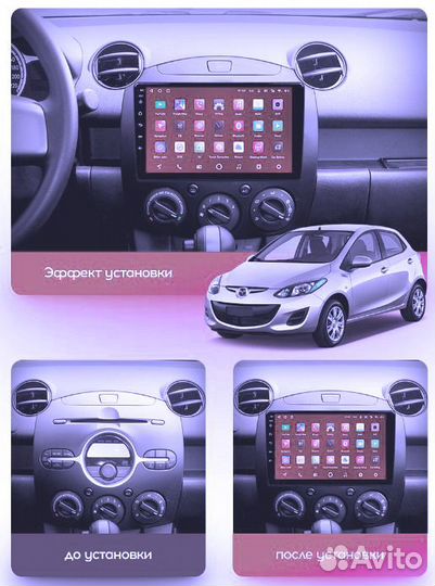 Topway T100 (TS7/T7S) Mazda 2 07-14