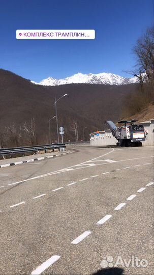 Машинист (оператор) дорожной фрезы