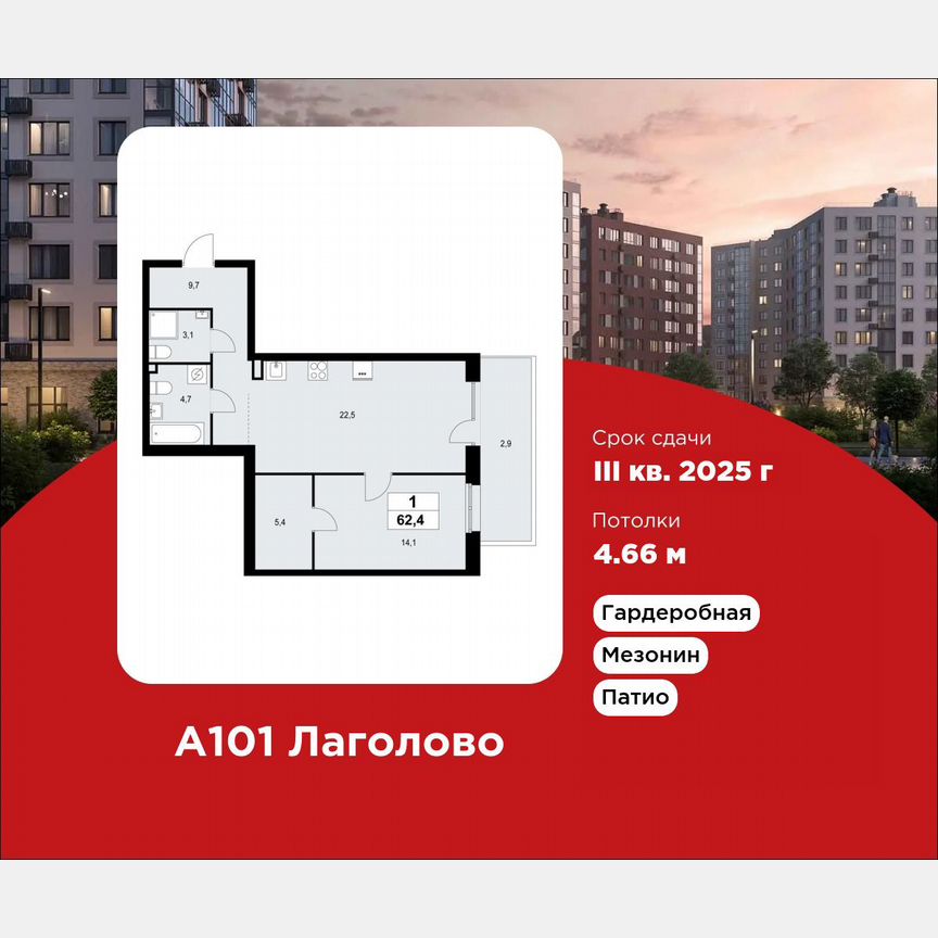 1-к. квартира, 62,4 м², 1/9 эт.