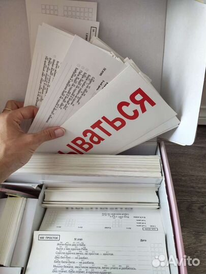 Чтение с пеленок