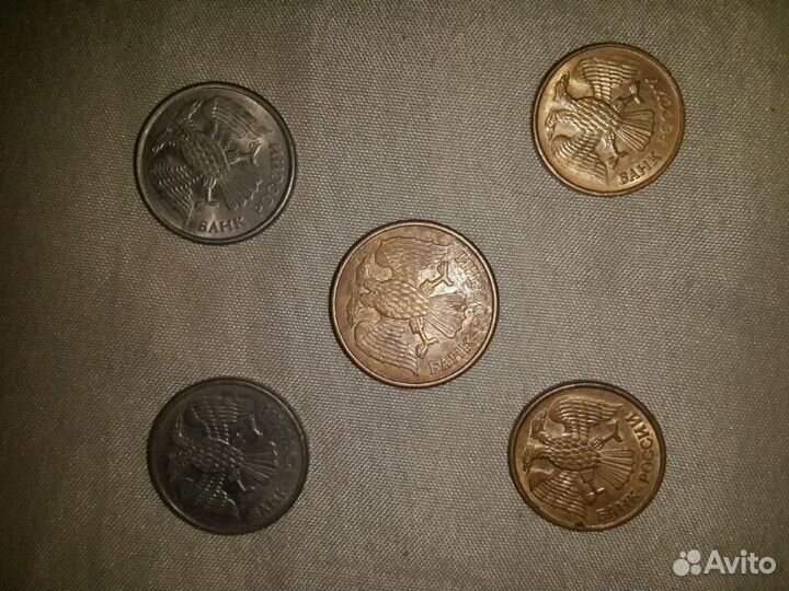 Монеты 1,5,10