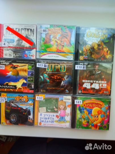 Компьютерные игры диски для пк