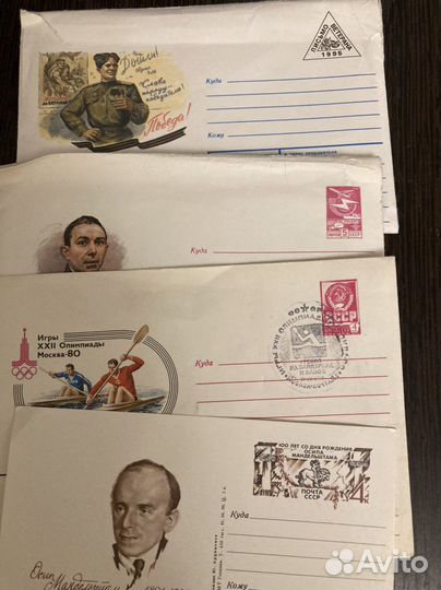 Конверты СССР