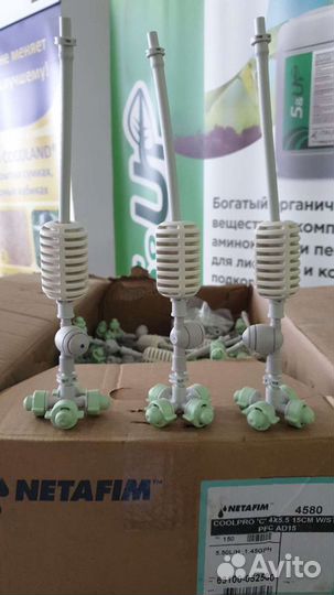 Капельницы в сборе Netafim