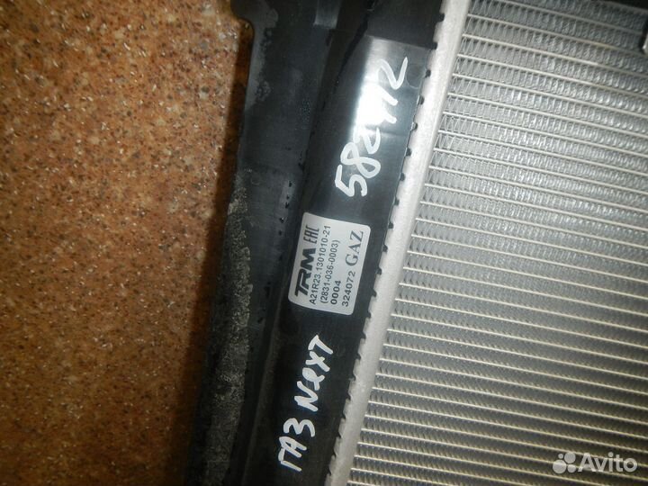 Б/У Б/У Радиатор охлаждения основной, газ