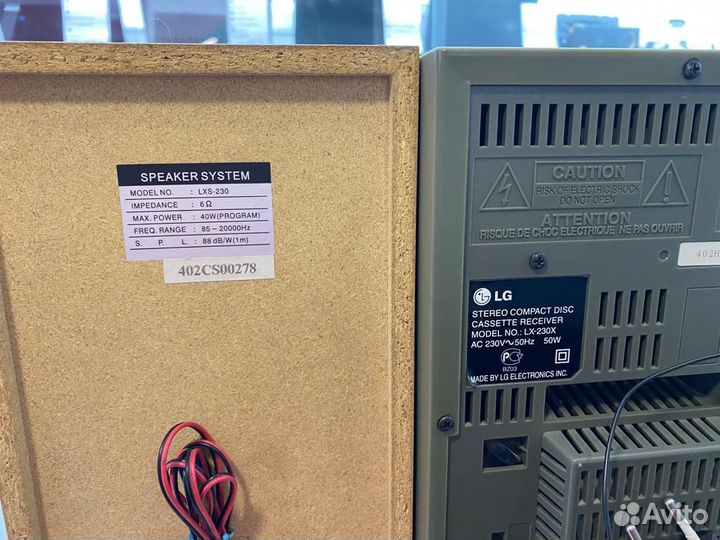 Музыкальный центр, LG LX-230X
