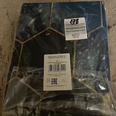 Постельное бельё 2 сп сатин