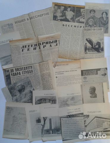 22Подборки материалов о писателях из газет,журнал