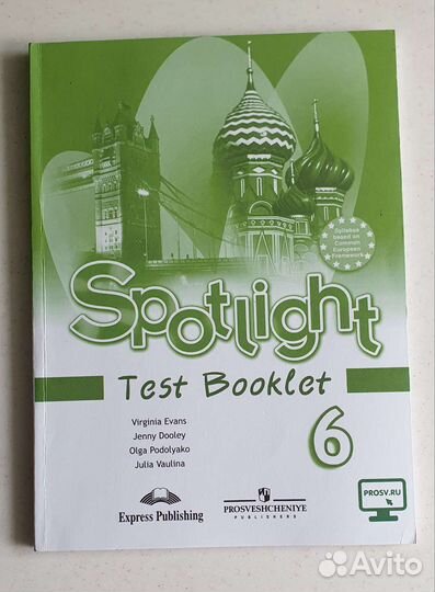 Test Booklet 6 класс, английский язык