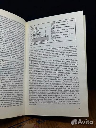 Экскурсии по Москве и Подмосковью