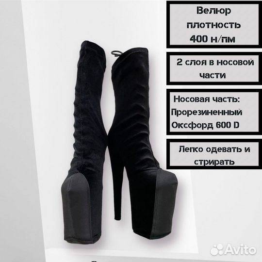 Защита на стрипы с каблуком цвета на выбор