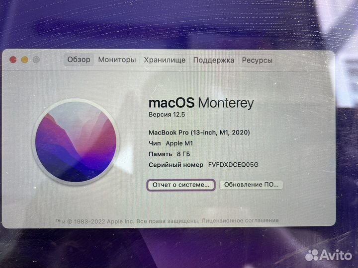 Macbook pro 13 2020 m1 8gb 256gb