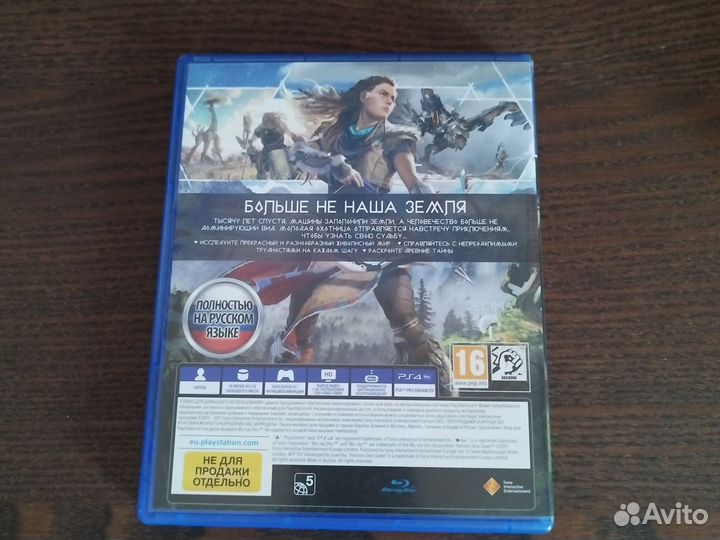 Игра для приставки