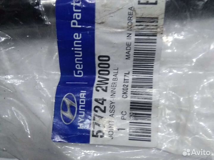 Рулевая тяга, hyundai/KIA