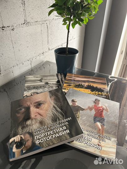 Книги «Школа фотографии Майкла Фримана» (4 шт.)