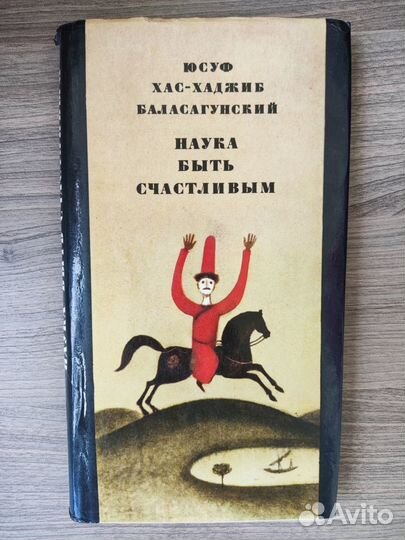 Книги по психологии