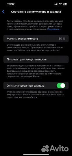 iPhone 12 Pro Max, 128 ГБ