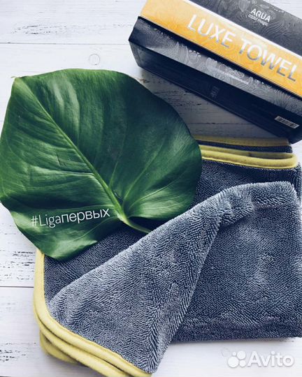 Автополотенце aquamagic luxe, Гринвей