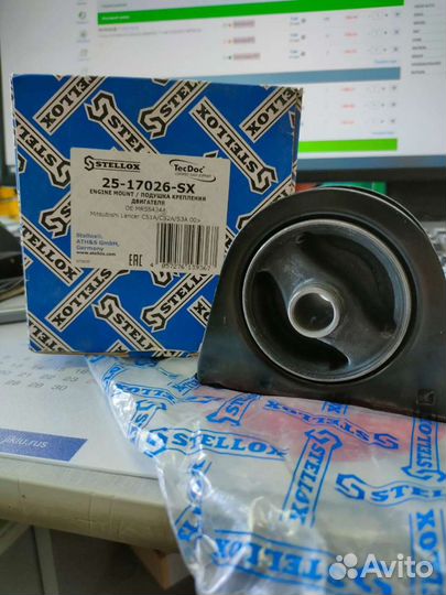 Подушка опора двигателя Митсубиси Лансер