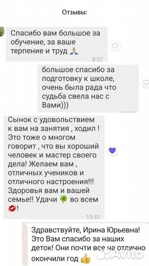 Подготовка к школе, скорочтение, ментальная арифм