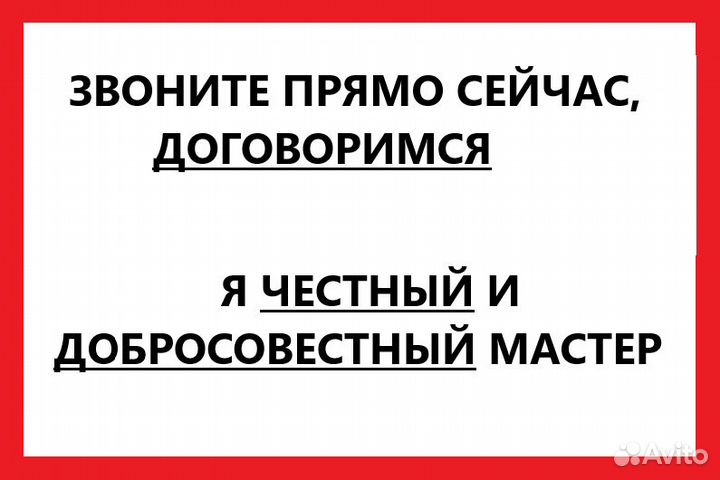 Ремонт холодильников Ремонт стиральных машин