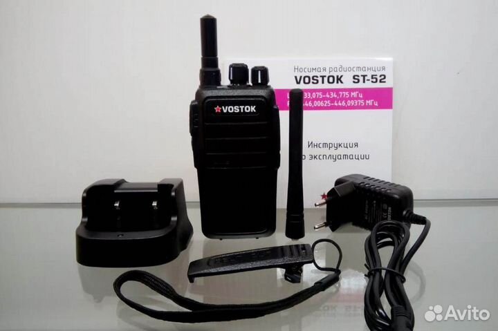 Vostok (Восток) ST-52 радиостанция