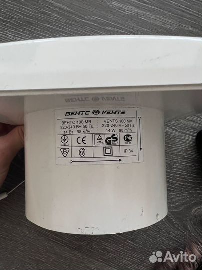 Вентилятор осевой вентс 100 М